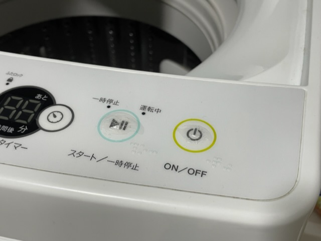 洗濯機のぷにぷにボタン